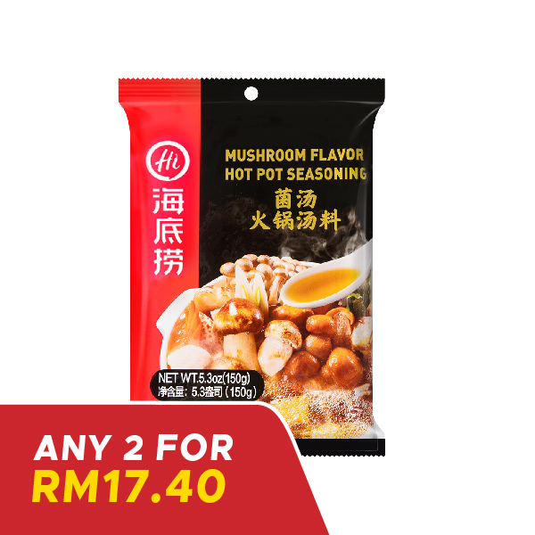 Steamboat Soup Mushroom 鲜香菌汤火锅汤料 海底捞 HAI DI LAO 110g/34pkt/ctn